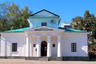 Museum Front